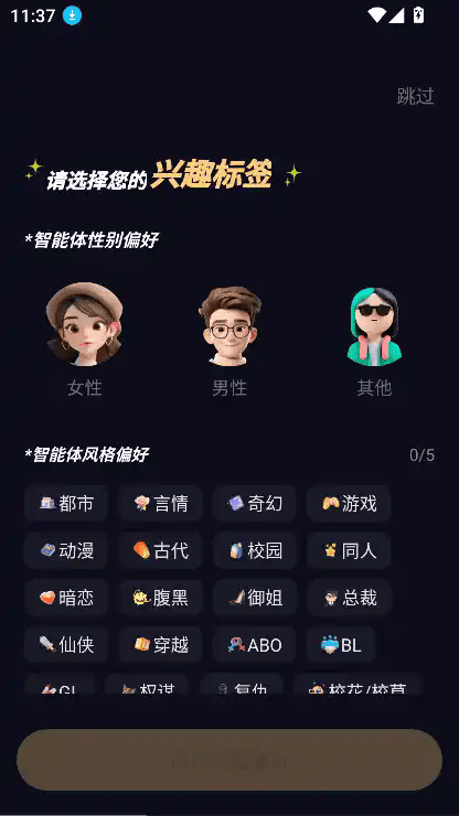 saylo AI官网 saylo 广场